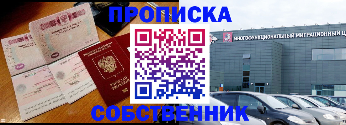 найти адрес прописки в Набережных Челнах