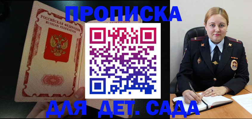 пропишу в квартире в Набережных Челнах
